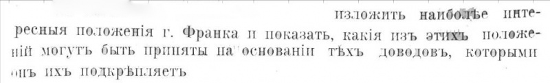 Файл:20 izlozchit naibolee.jpg