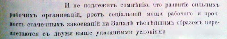 Файл:I ne podlegit.jpg
