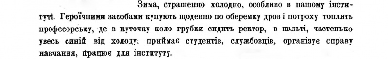 Файл:Zyma.jpg