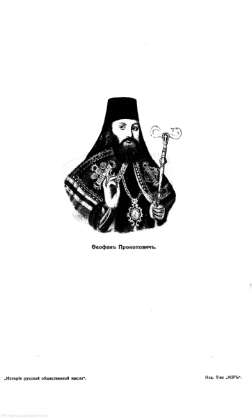 Файл:Prokopovych5.png