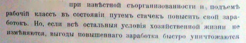 Файл:Pri izvestnoj.jpg