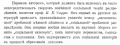 Мініатюра для версії від 11:10, 4 червня 2015