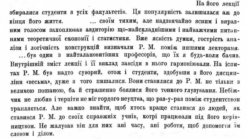 Файл:Na jogo.jpg