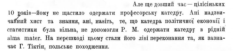 Файл:Ale sche.jpg