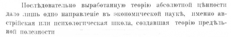 Файл:23 posledovatelno virabotannuyu.jpg