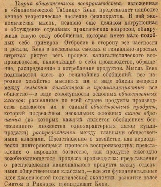 Файл:Rubin146-147.jpg