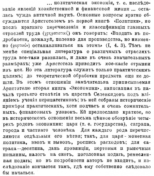 Файл:Meer49-50.jpg