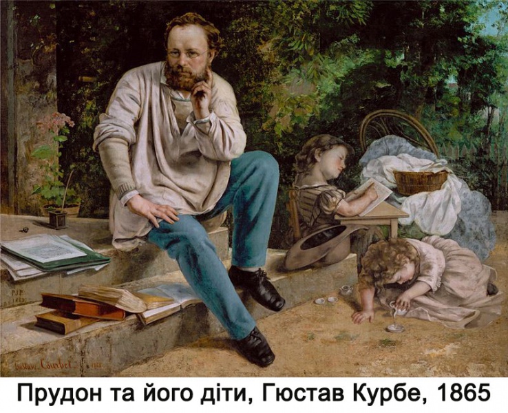 Файл:Proudhon6.jpg