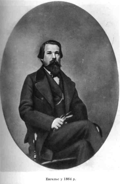 Файл:Engels4.jpg