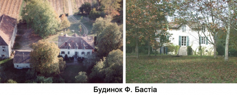 Файл:Bastiat5.jpg