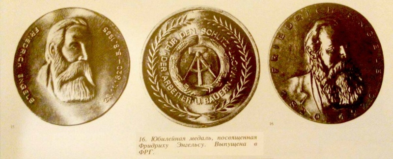 Файл:Engels11.jpg